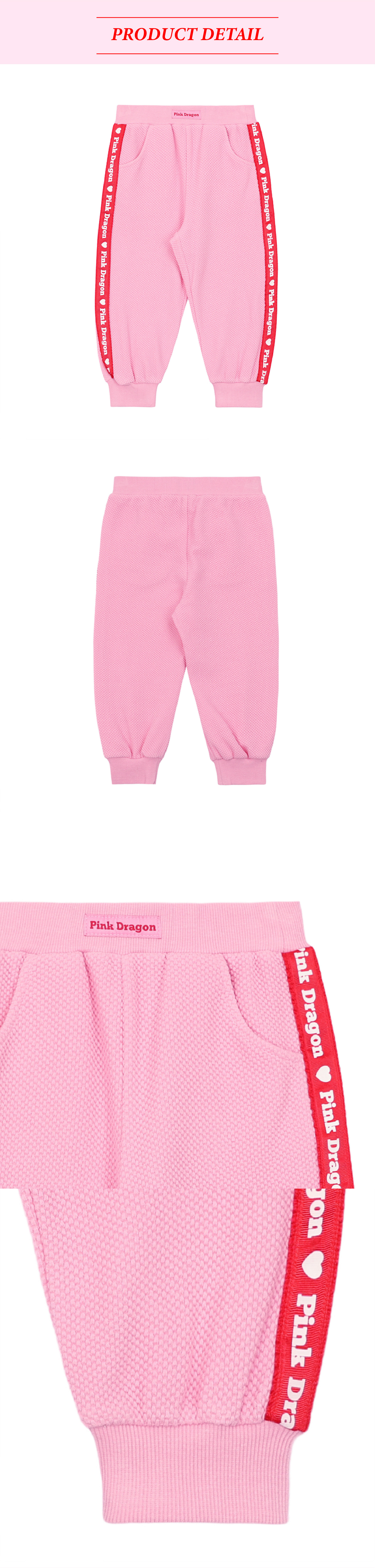 P54DBP020 PK 테이프 트랙 팬츠 (4).jpg